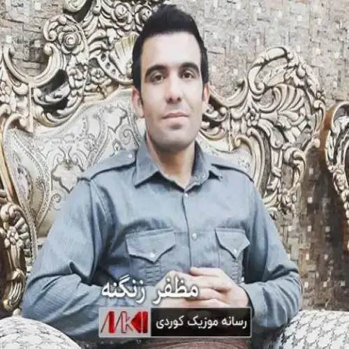 شیرین و کالی